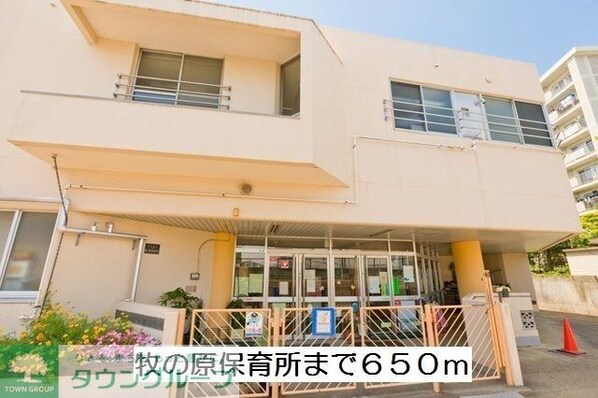 Calme Maison Kの物件内観写真